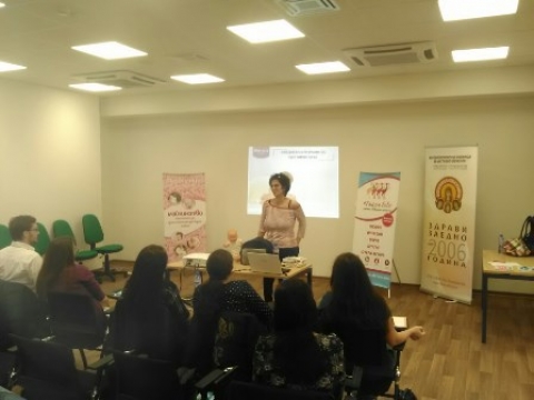 Училище „Чакам бебе“, София, 10.03.2019 г.