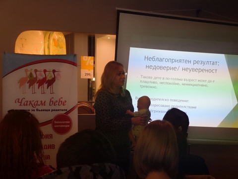 Училище „Чакам бебе“, Стара Загора, 27.03.2019 г.